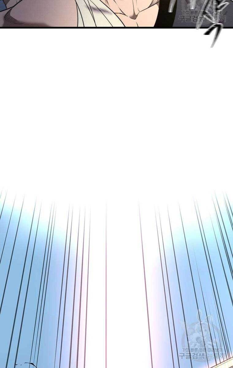 Võ Sĩ Hồi Hương Chapter 7 - 126