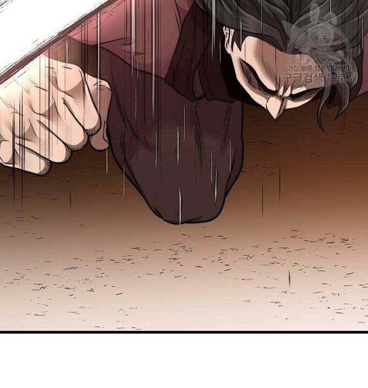 Võ Sĩ Hồi Hương Chapter 7 - 136