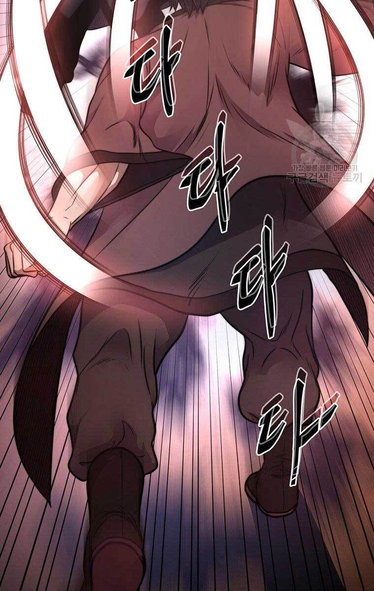 Võ Sĩ Hồi Hương Chapter 7 - 138