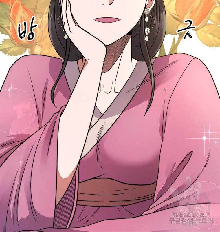 Võ Sĩ Hồi Hương Chapter 7 - 15