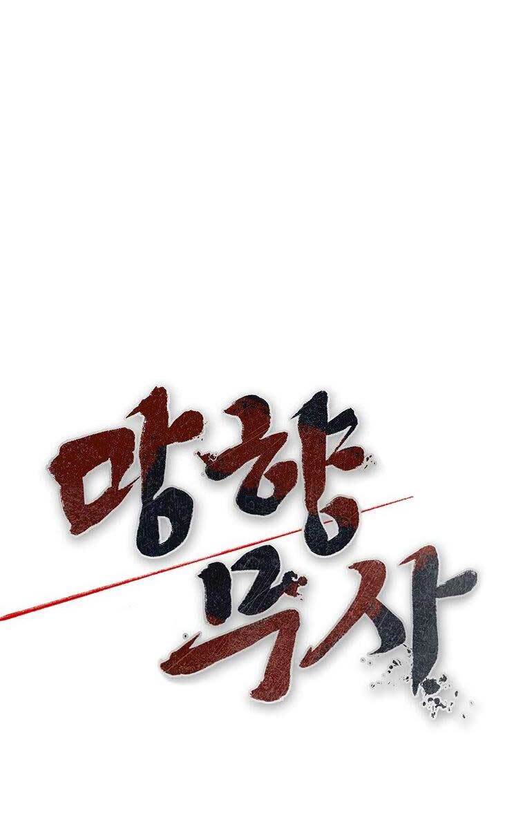 Võ Sĩ Hồi Hương Chapter 7 - 35