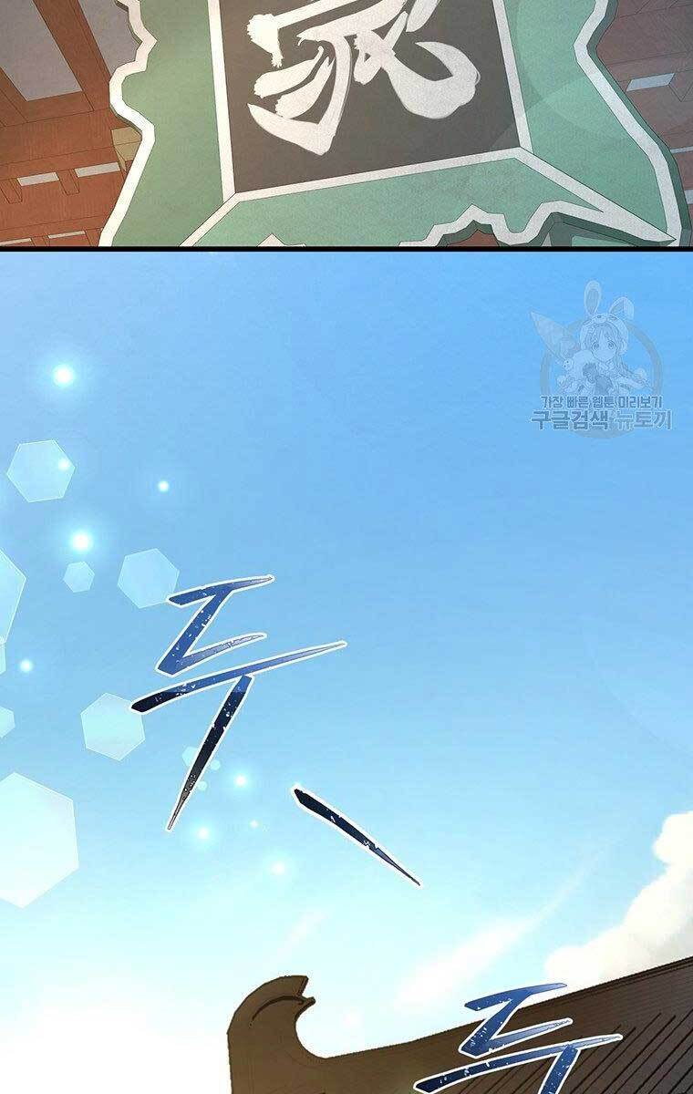 Võ Sĩ Hồi Hương Chapter 7 - 37