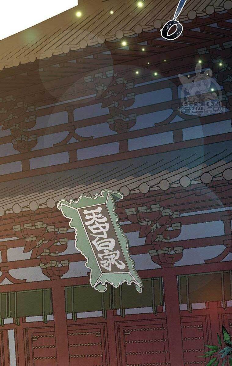 Võ Sĩ Hồi Hương Chapter 7 - 38