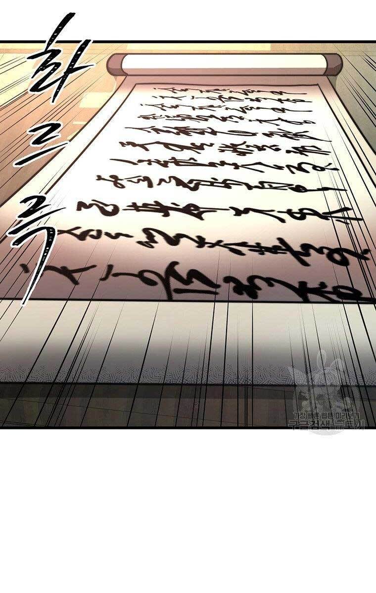 Võ Sĩ Hồi Hương Chapter 7 - 48