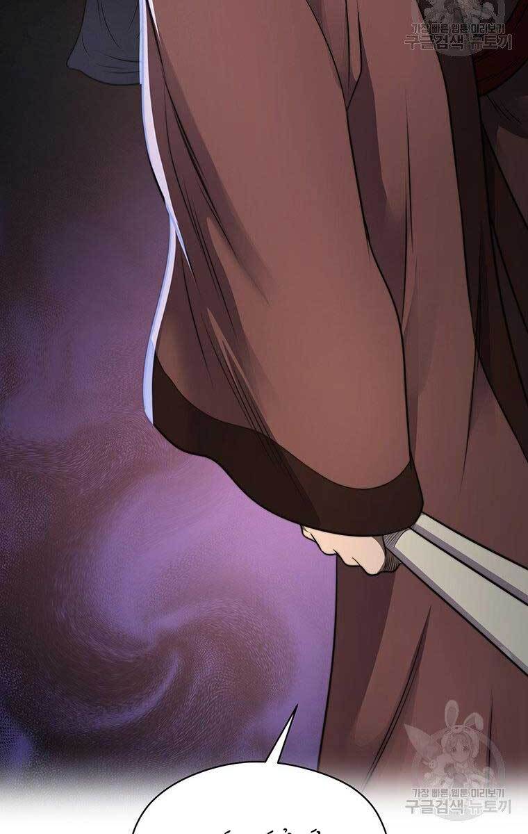 Võ Sĩ Hồi Hương Chapter 7 - 71