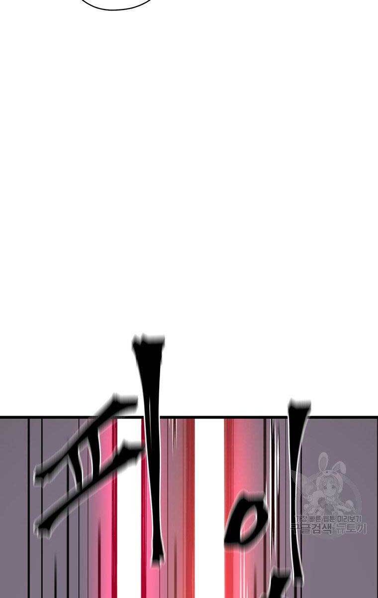 Võ Sĩ Hồi Hương Chapter 7 - 76