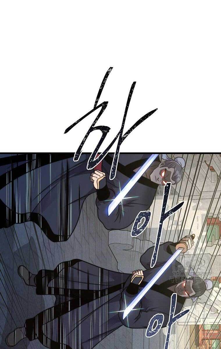 Võ Sĩ Hồi Hương Chapter 7 - 92