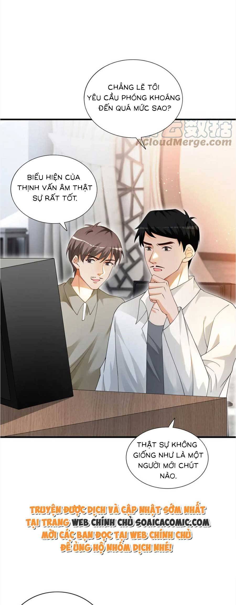 Trọng Sinh Đoàn Sủng: Phu Nhân Ảnh Đế Vừa Nghèo Vừa Dữ Chapter 15 - 7