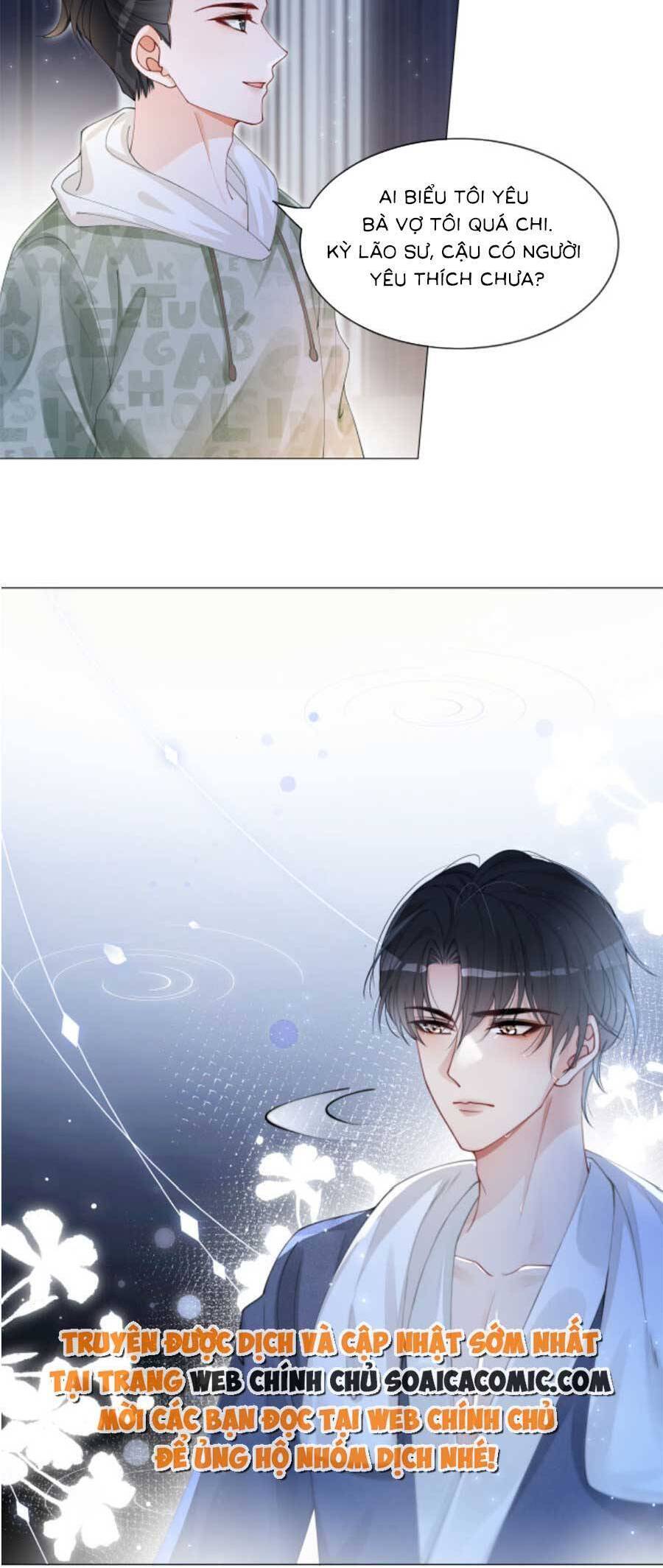 Trọng Sinh Đoàn Sủng: Phu Nhân Ảnh Đế Vừa Nghèo Vừa Dữ Chapter 18 - 22