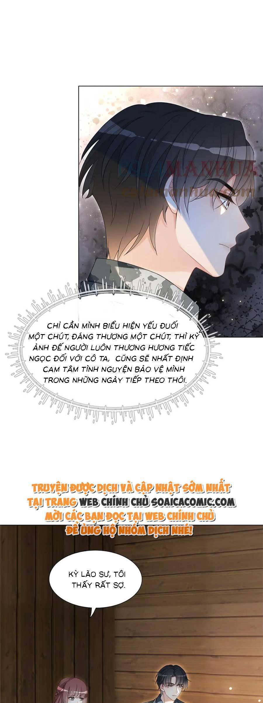 Trọng Sinh Đoàn Sủng: Phu Nhân Ảnh Đế Vừa Nghèo Vừa Dữ Chapter 32 - 22