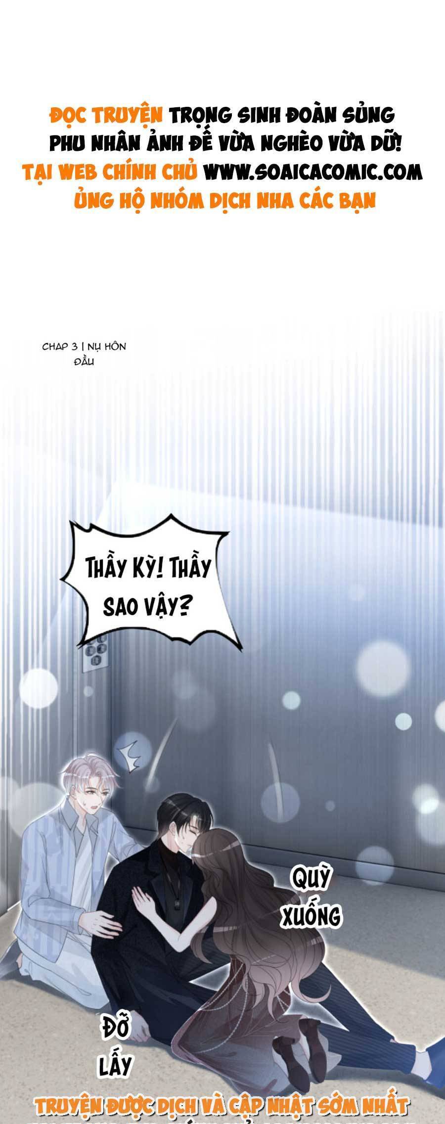 Trọng Sinh Đoàn Sủng: Phu Nhân Ảnh Đế Vừa Nghèo Vừa Dữ Chapter 3 - 1