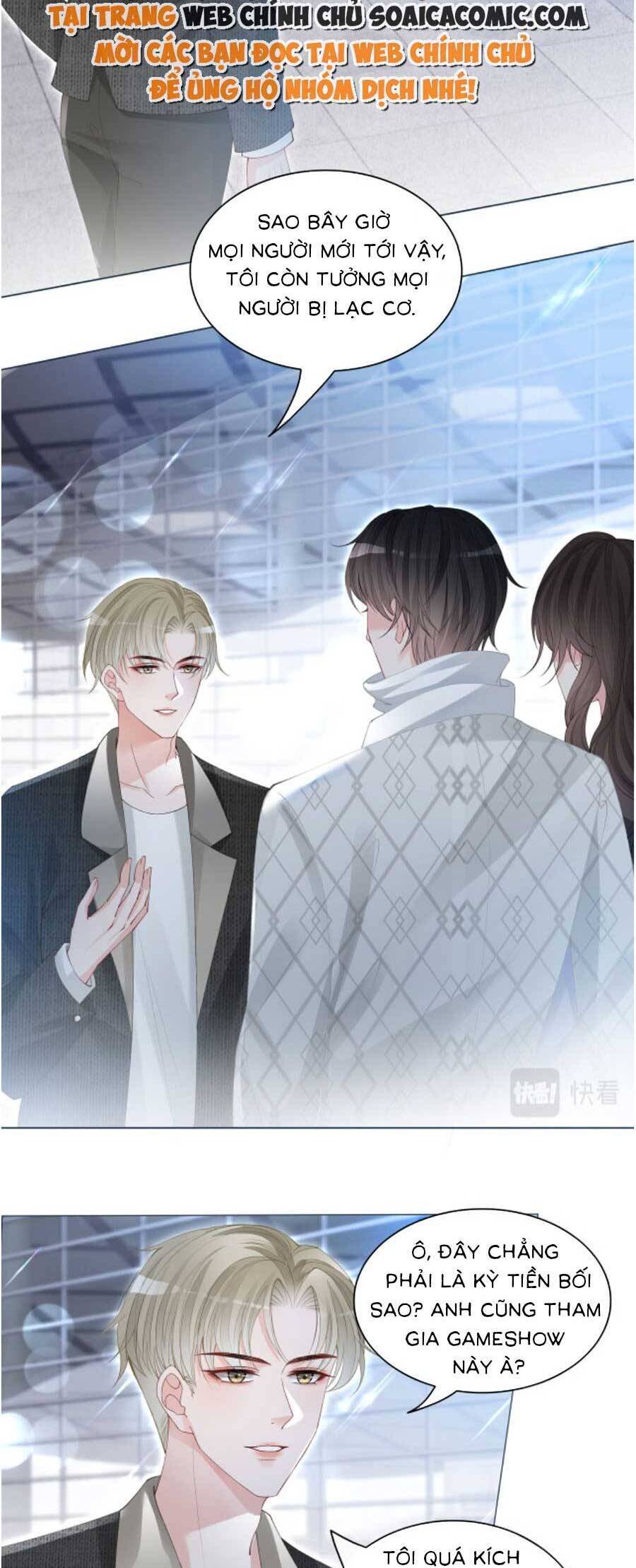 Trọng Sinh Đoàn Sủng: Phu Nhân Ảnh Đế Vừa Nghèo Vừa Dữ Chapter 4 - 15