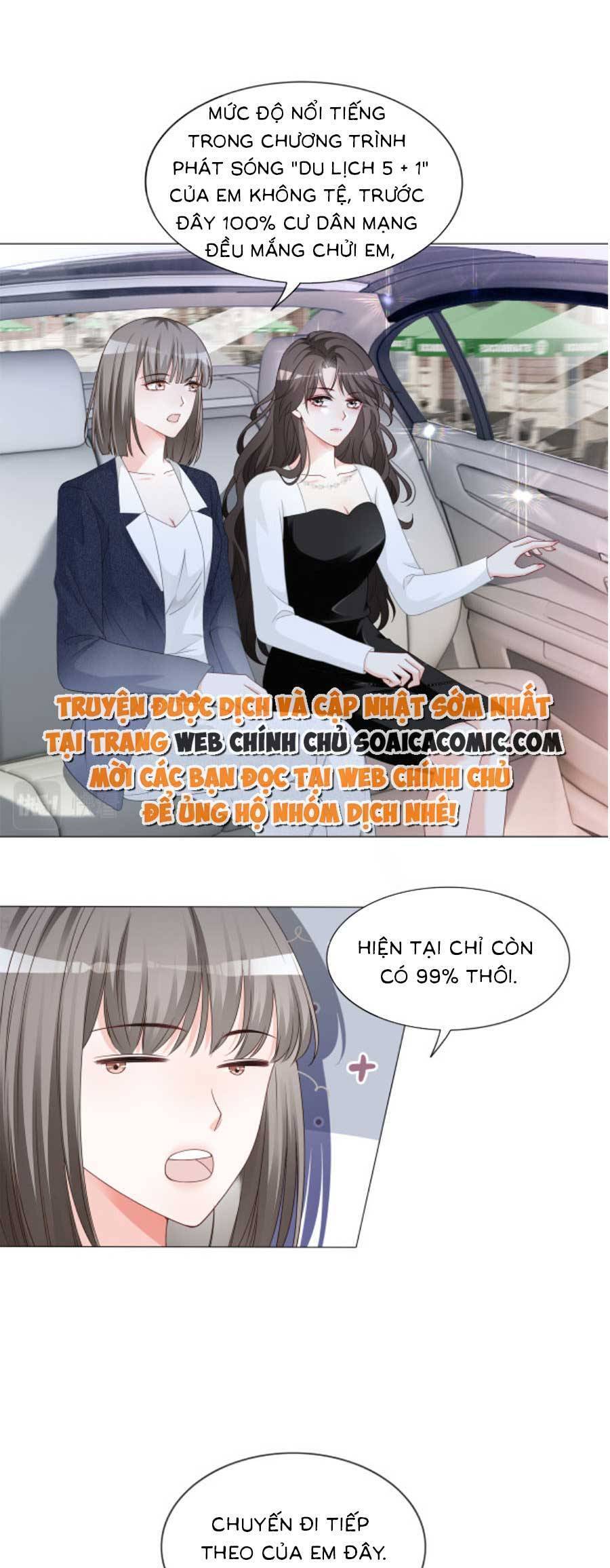 Trọng Sinh Đoàn Sủng: Phu Nhân Ảnh Đế Vừa Nghèo Vừa Dữ Chapter 7 - 17