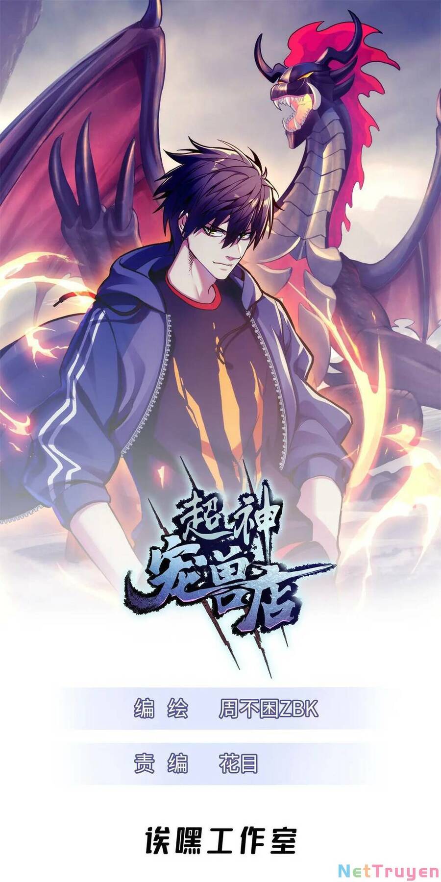Ma Thú Siêu Thần Chapter 57 - 2