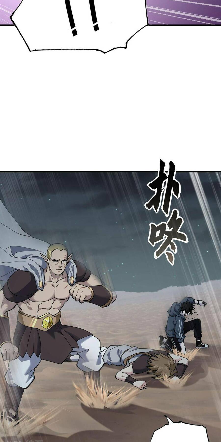 Ma Thú Siêu Thần Chapter 63 - 25