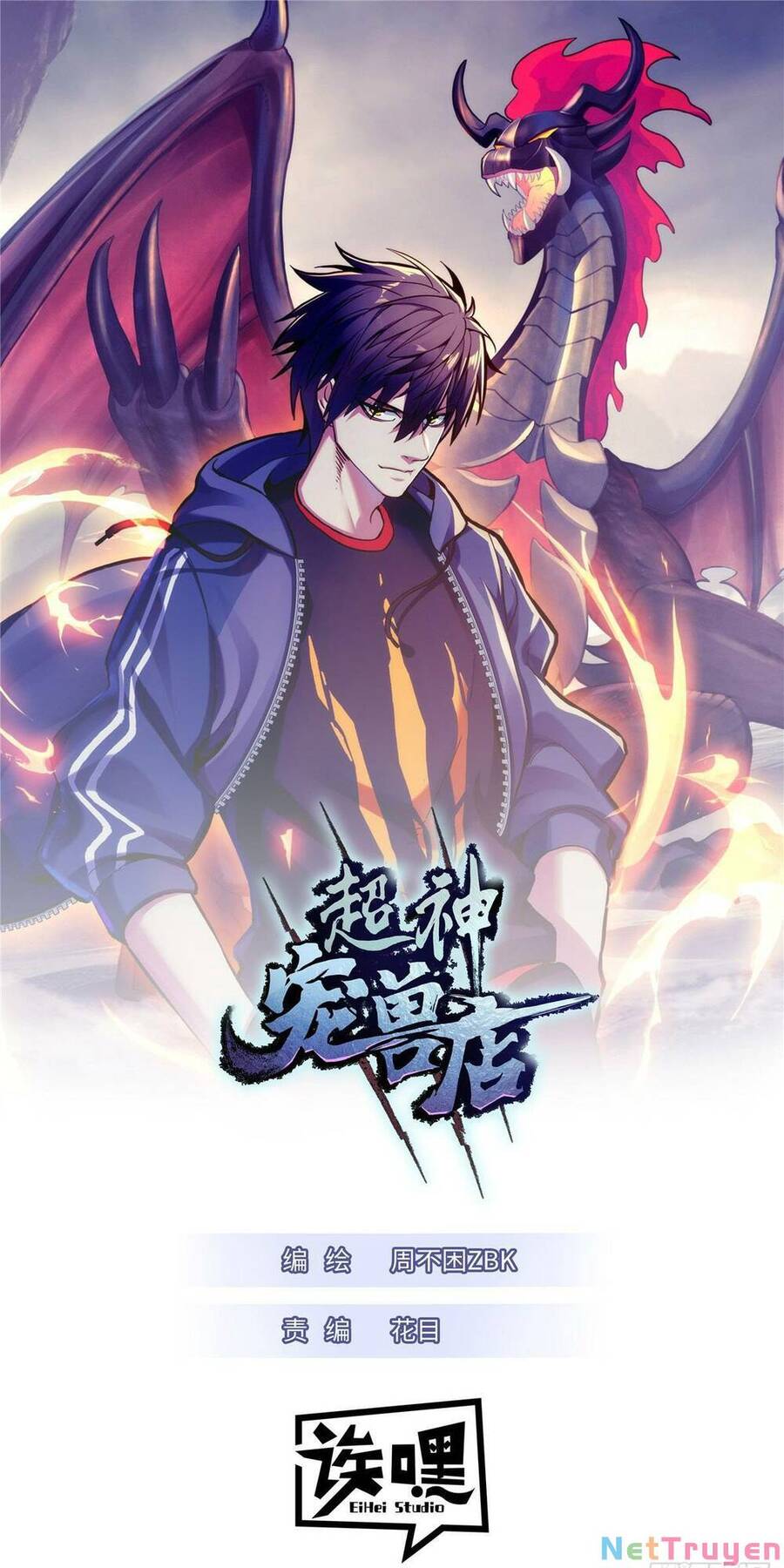 Ma Thú Siêu Thần Chapter 68 - 2