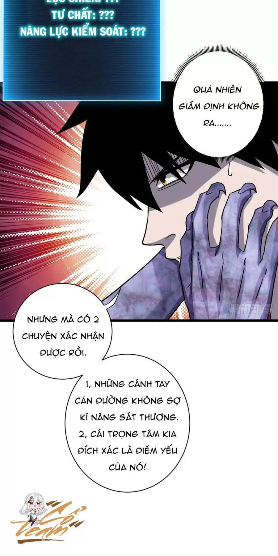 Ma Thú Siêu Thần Chapter 13 - 33