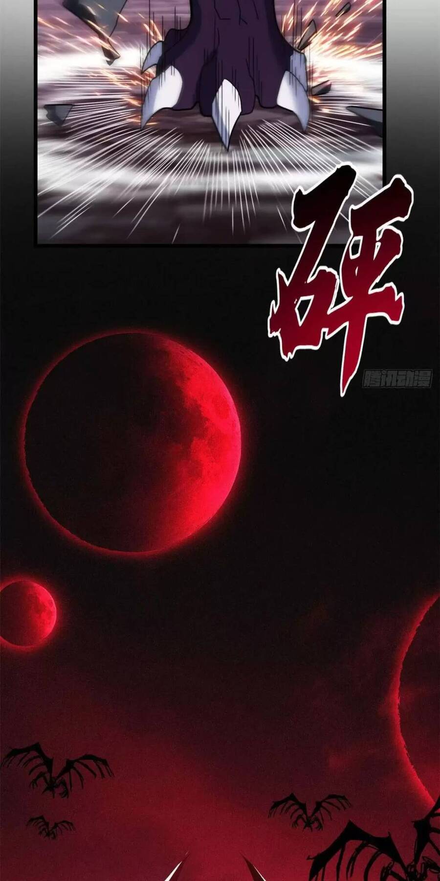 Ma Thú Siêu Thần Chapter 13 - 6