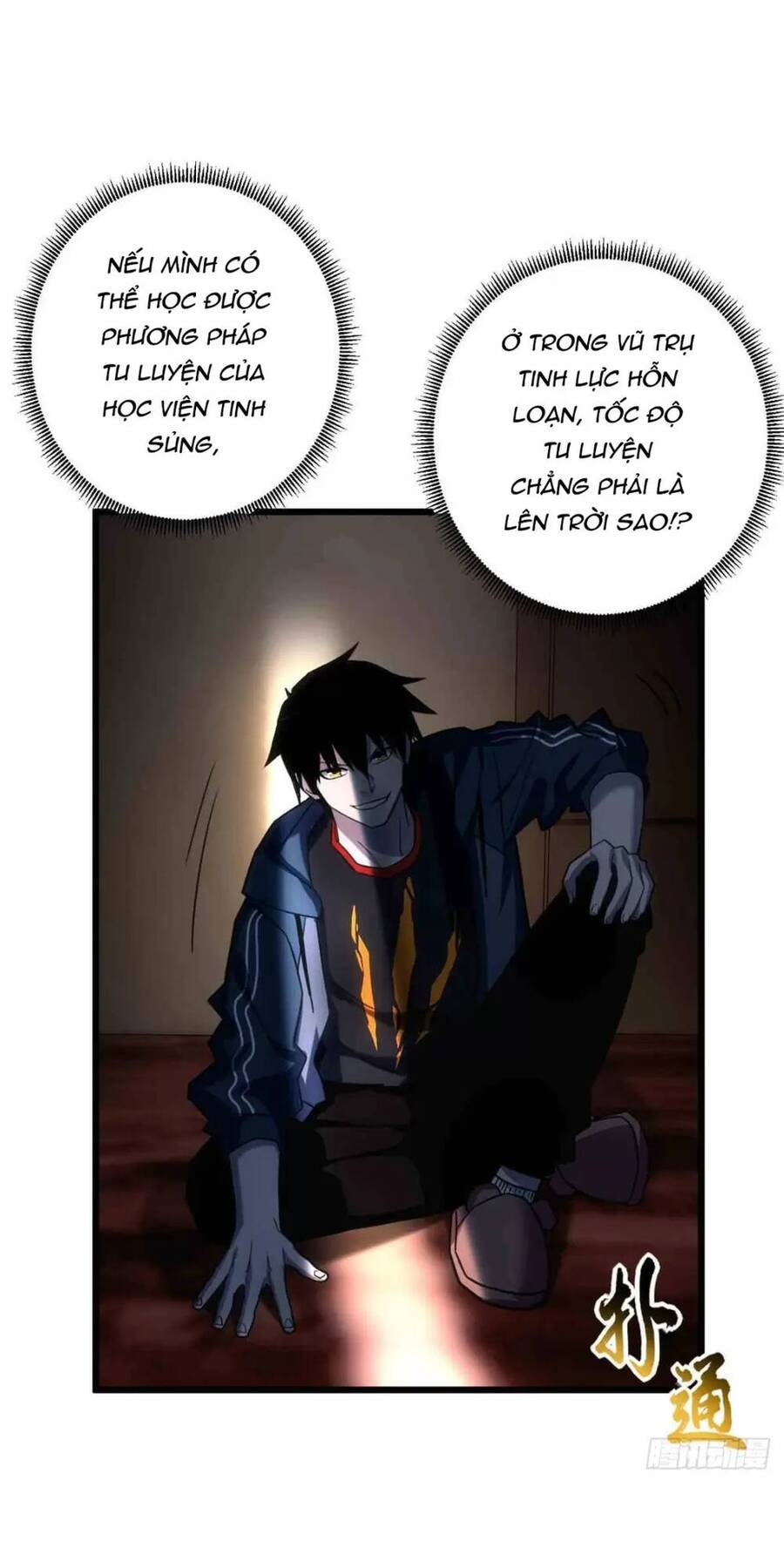 Ma Thú Siêu Thần Chapter 14 - 34