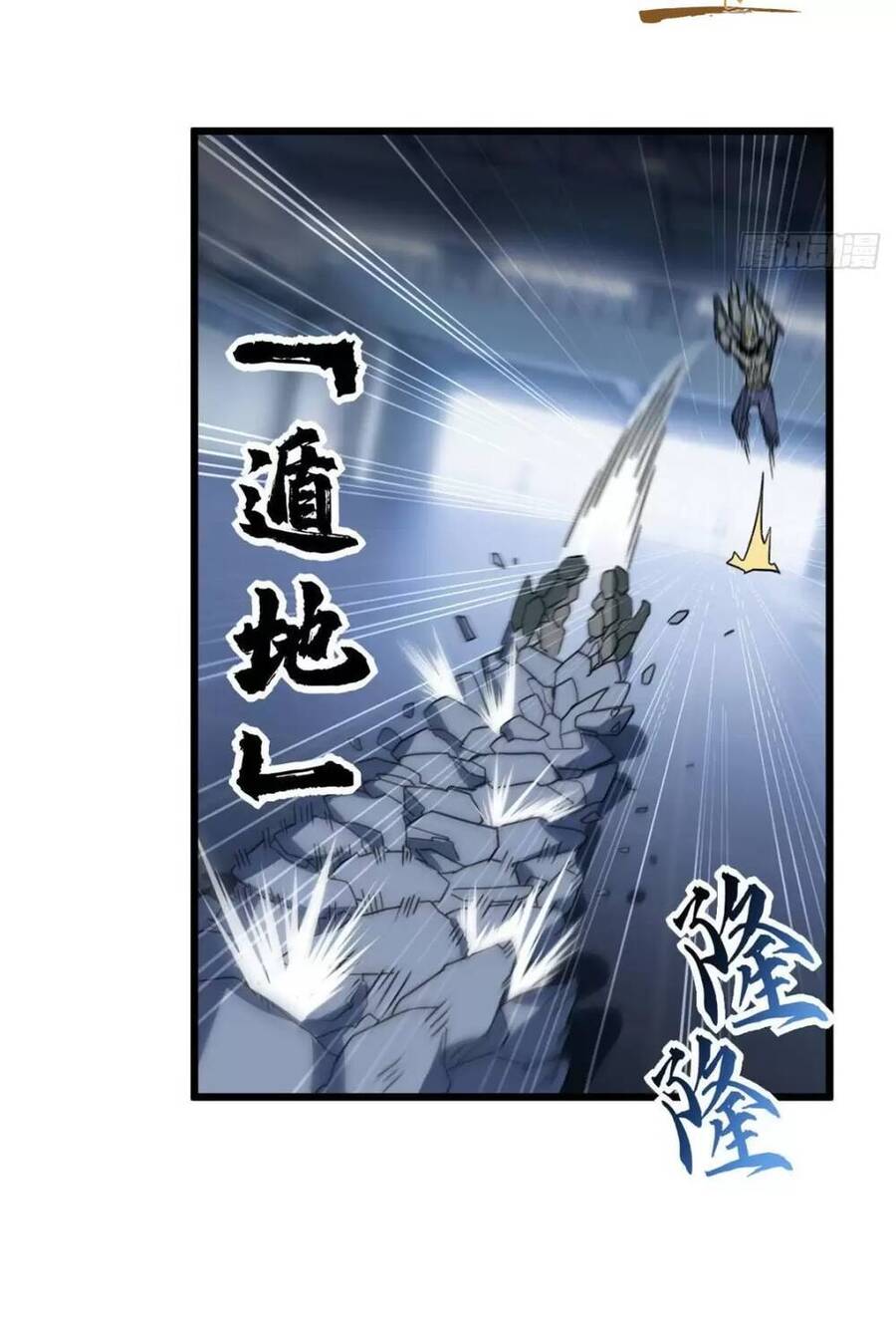 Ma Thú Siêu Thần Chapter 15 - 42