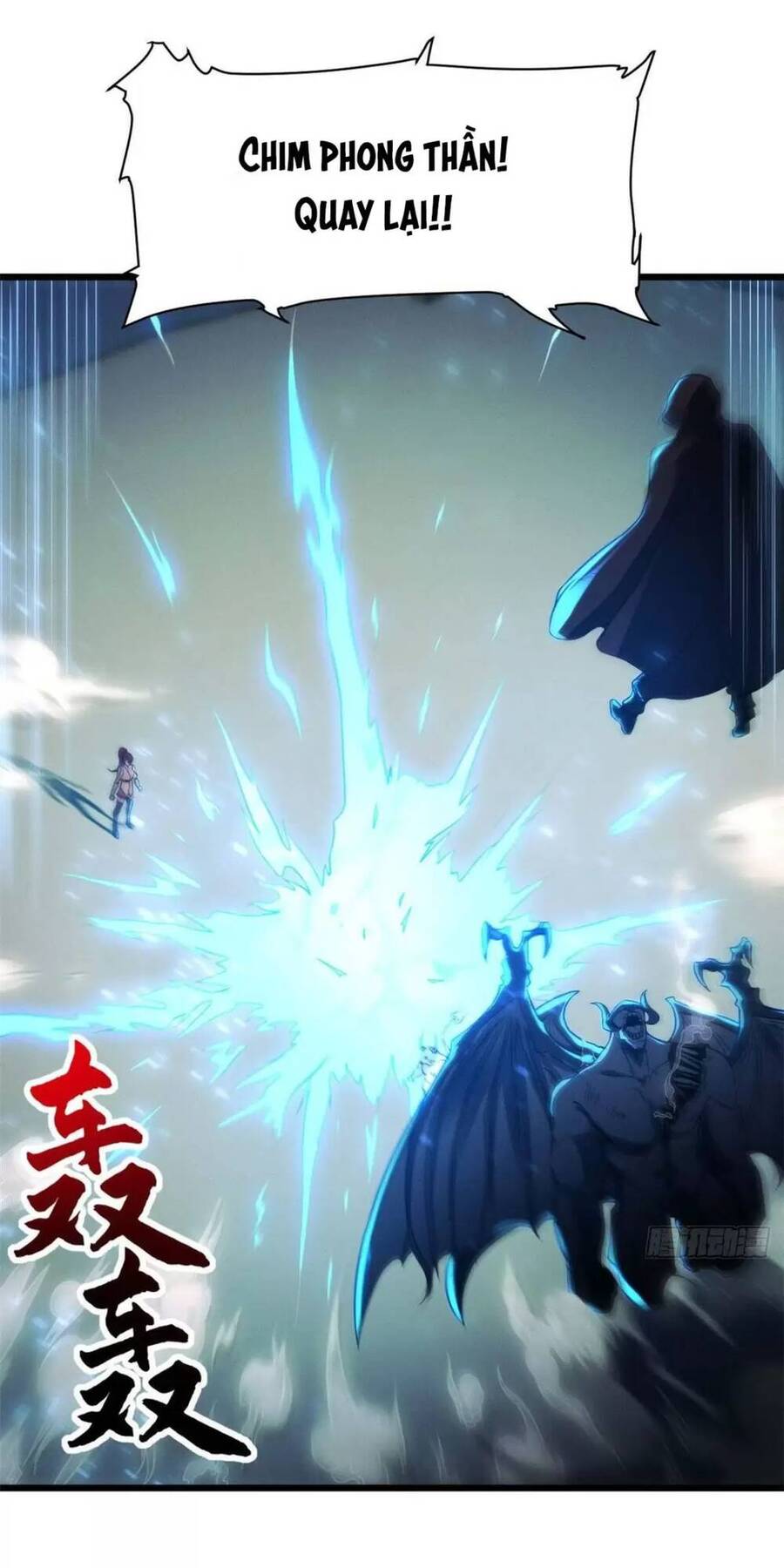 Ma Thú Siêu Thần Chapter 18 - 11