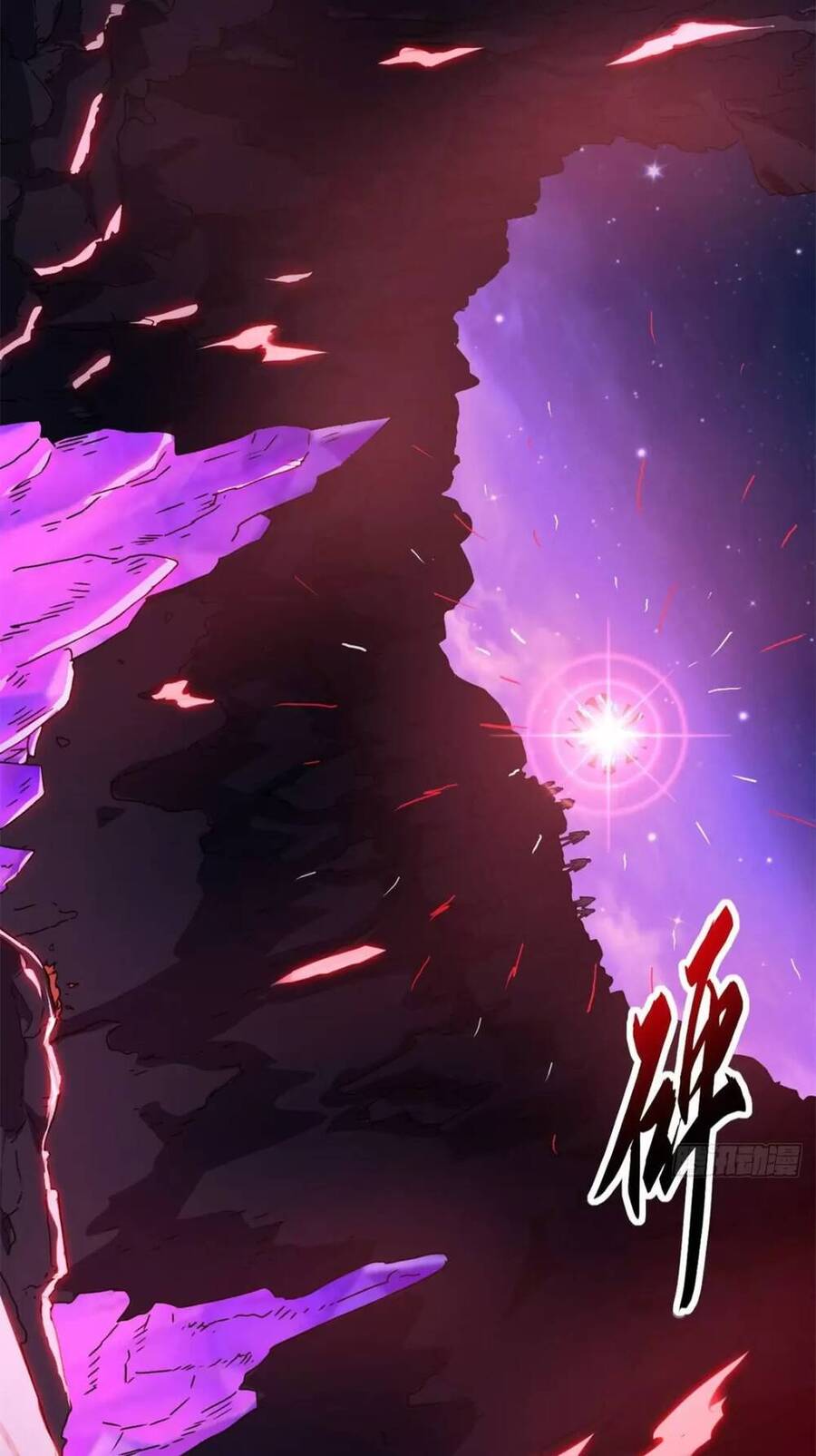 Ma Thú Siêu Thần Chapter 26 - 45