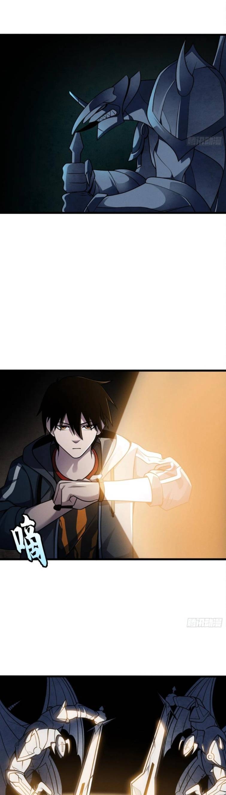 Ma Thú Siêu Thần Chapter 39 - 10