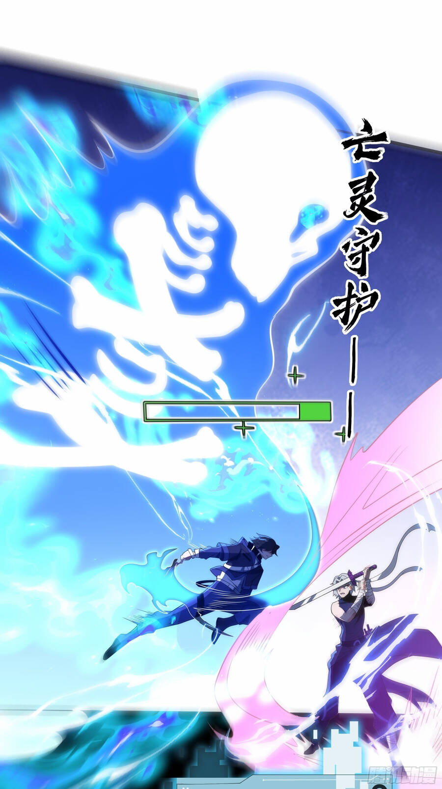 Náo Động Thiên Khởi Chapter 9 - 42