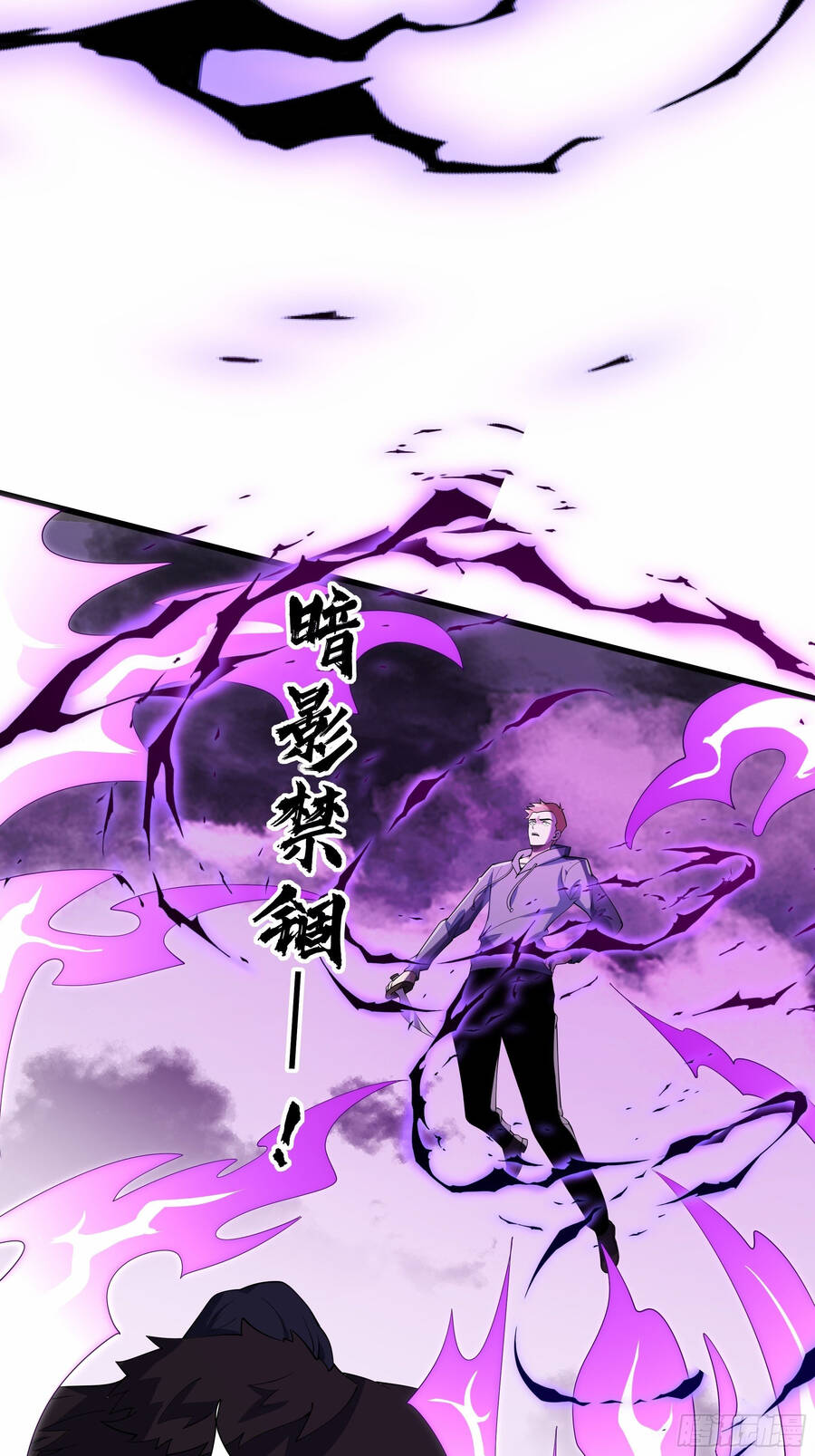 Náo Động Thiên Khởi Chapter 9 - 9