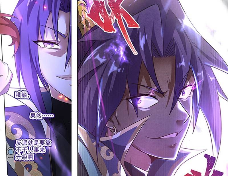 Thiên Hạ Đệ Nhất Lữ Bố Chapter 13 - 50