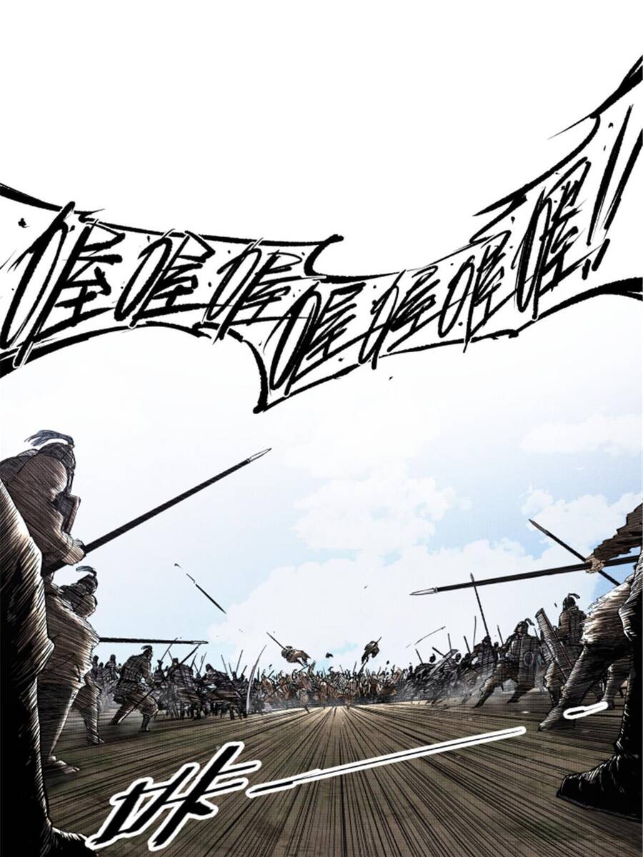 Thiên Hạ Đệ Nhất Lữ Bố Chapter 30 - 24