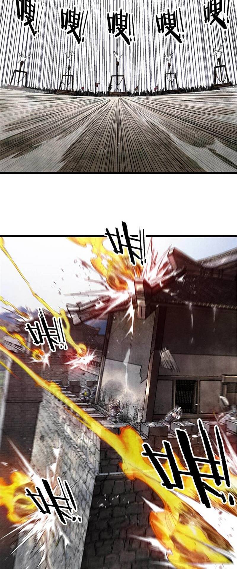 Thiên Hạ Đệ Nhất Lữ Bố Chapter 34 - 24