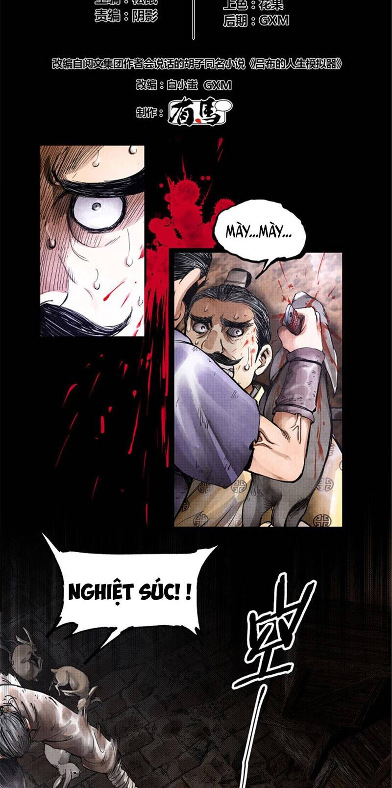 Thiên Hạ Đệ Nhất Lữ Bố Chapter 6 - 3