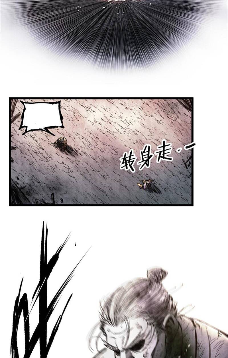 Thiên Hạ Đệ Nhất Lữ Bố Chapter 7 - 35