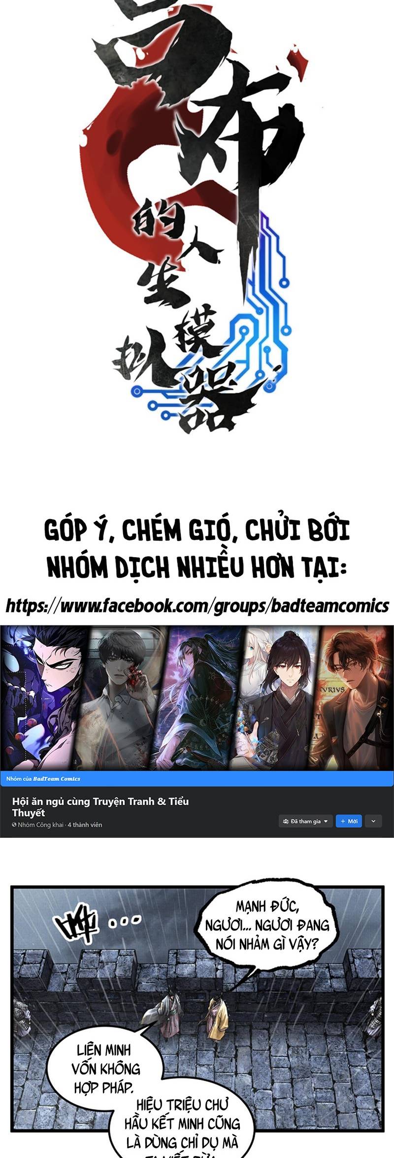 Thiên Hạ Đệ Nhất Lữ Bố Chapter 27 - 2