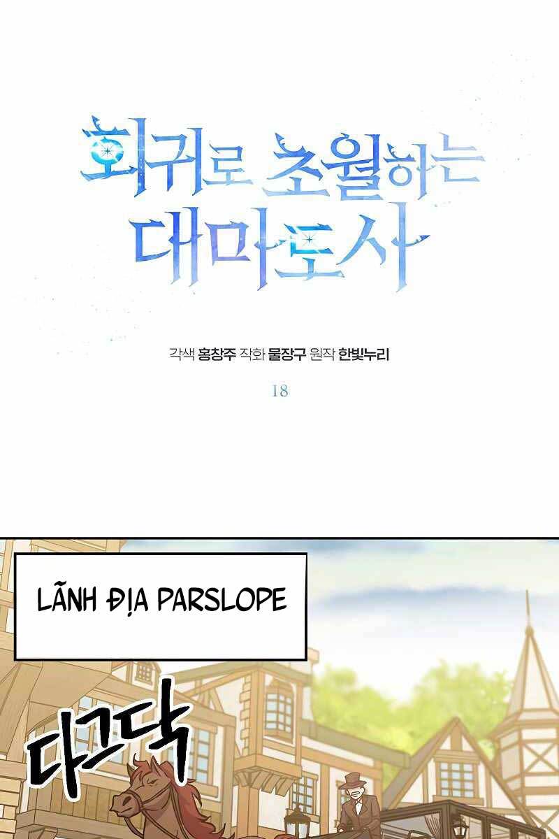 Đại Ma Đạo Sư Hồi Quy Chapter 18 - 1