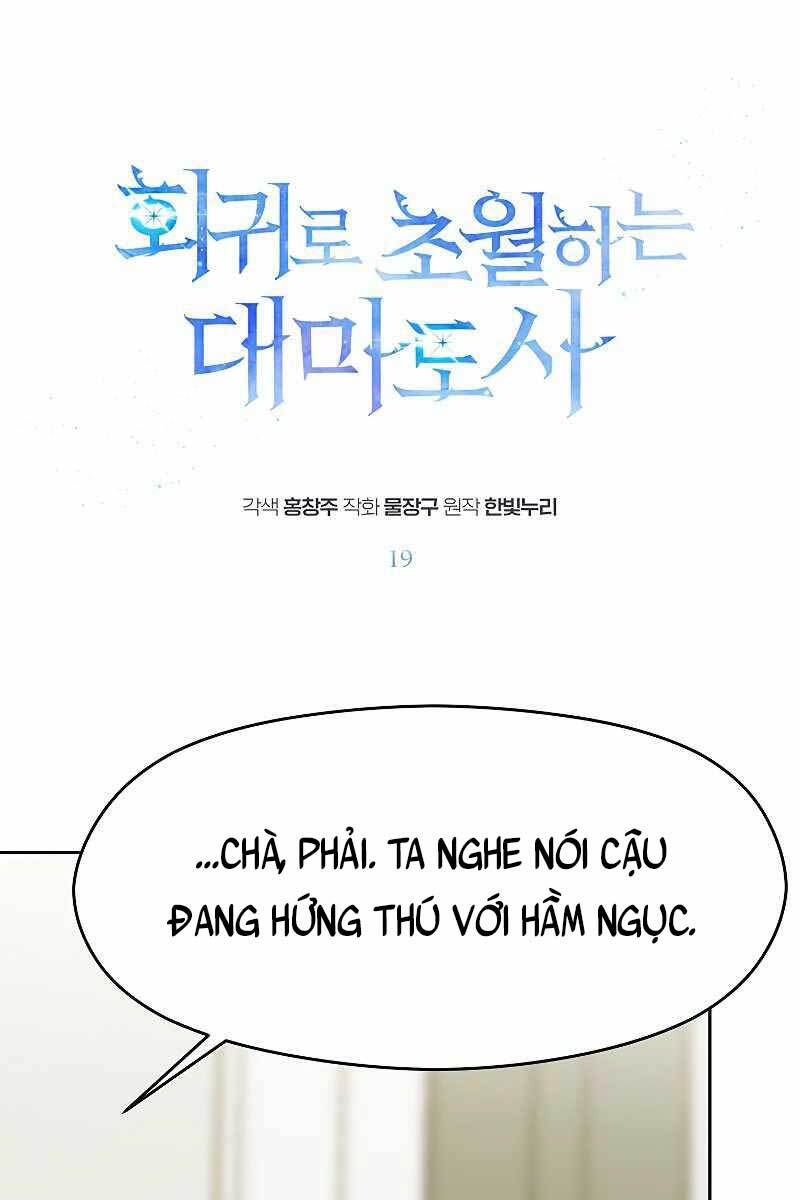 Đại Ma Đạo Sư Hồi Quy Chapter 19 - 1