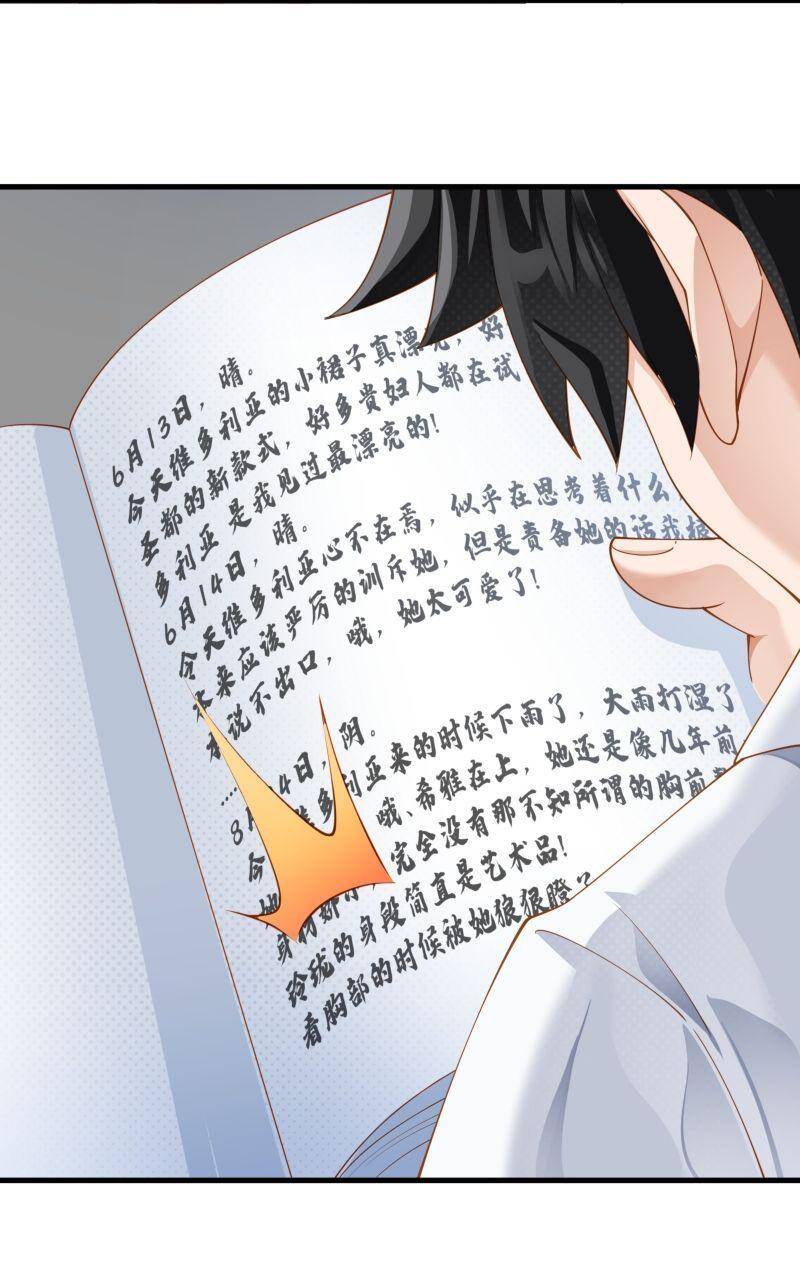 Tiểu Bạo Chúa Không Muốn Gặp Kết Thảm Chapter 13 - 24