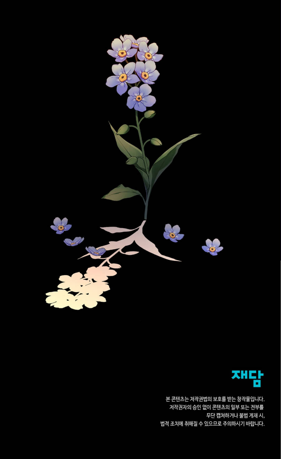 Bảo Vật Của Công Chúa Chapter 14 - 67