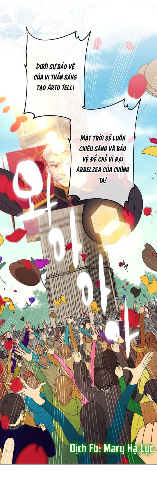 Bảo Vật Của Công Chúa Chapter 2 - 6