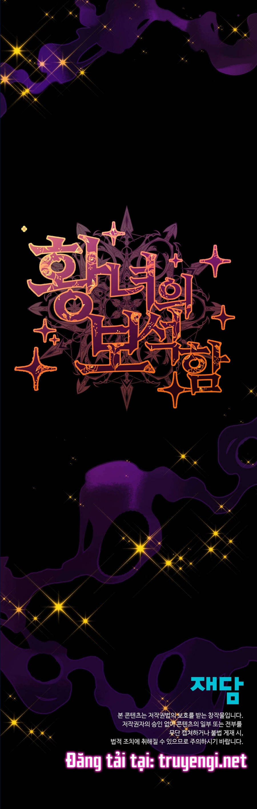 Bảo Vật Của Công Chúa Chapter 21 - 50