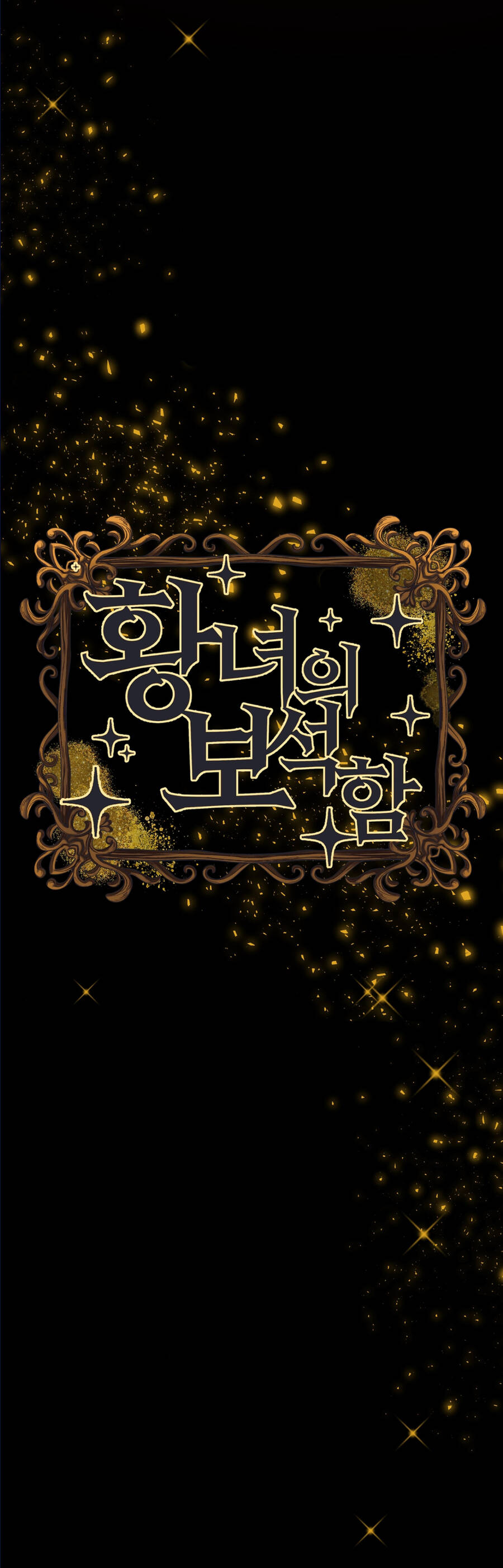 Bảo Vật Của Công Chúa Chapter 22 - 12