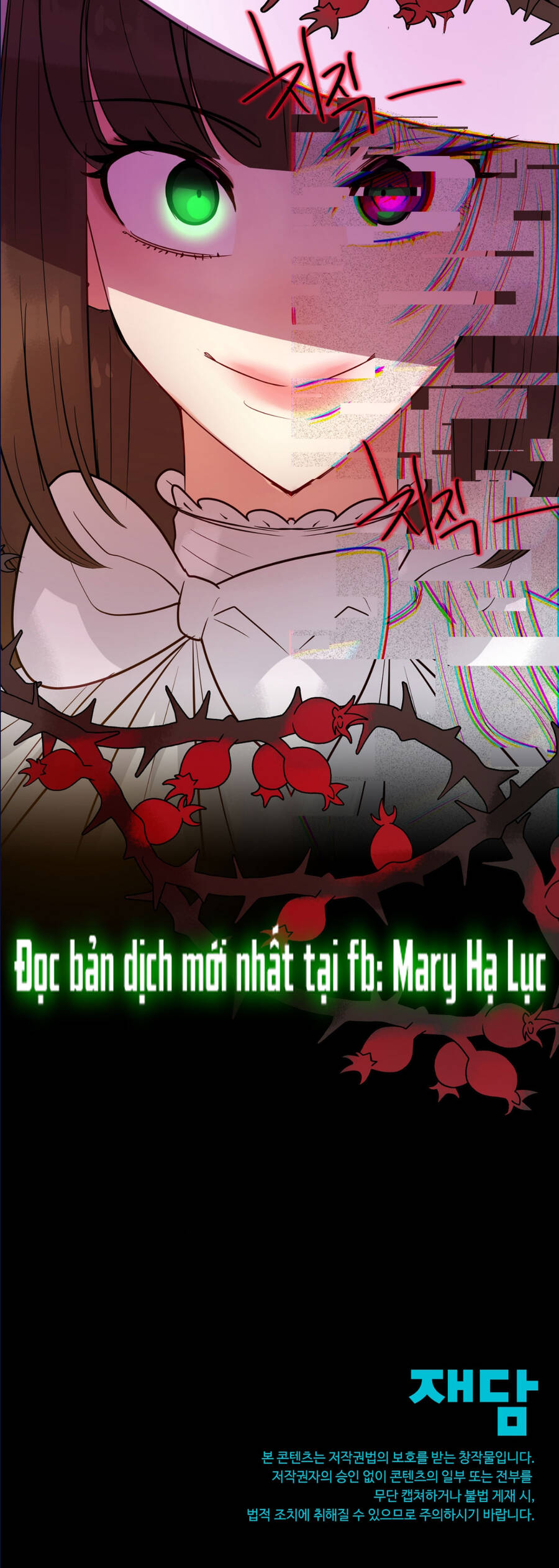 Bảo Vật Của Công Chúa Chapter 26.3 - 16