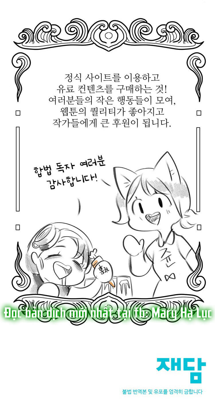 Bảo Vật Của Công Chúa Chapter 31.3 - 12