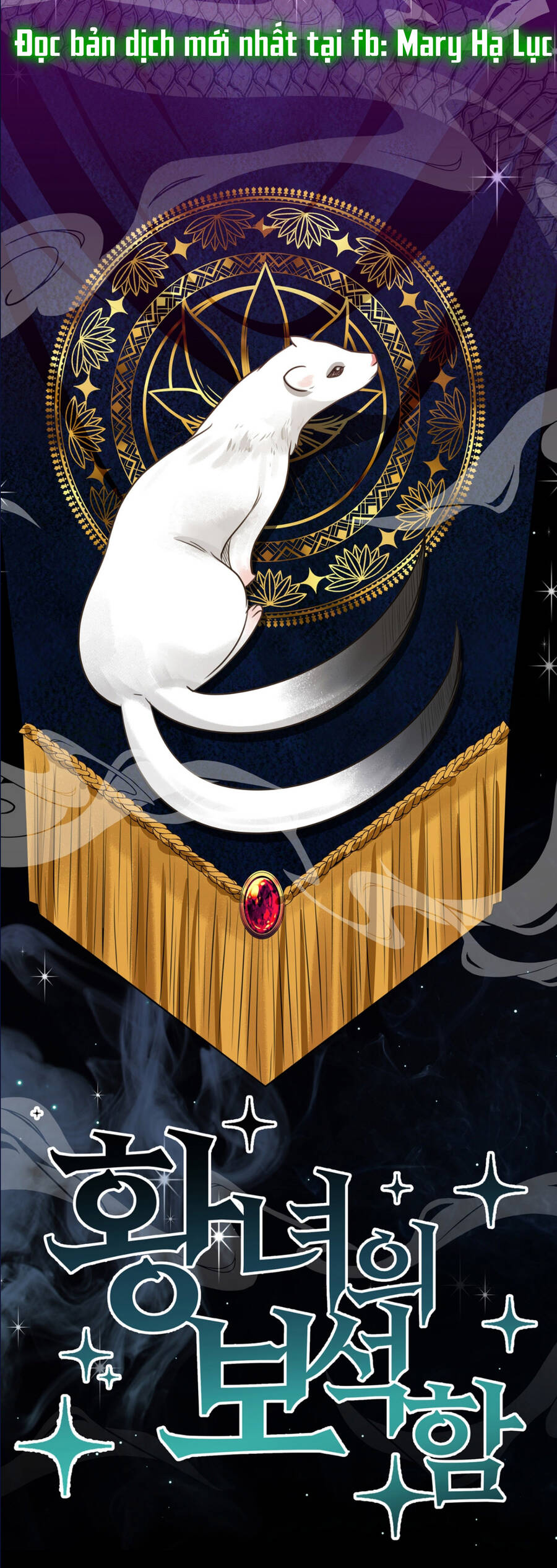 Bảo Vật Của Công Chúa Chapter 32.1 - 18