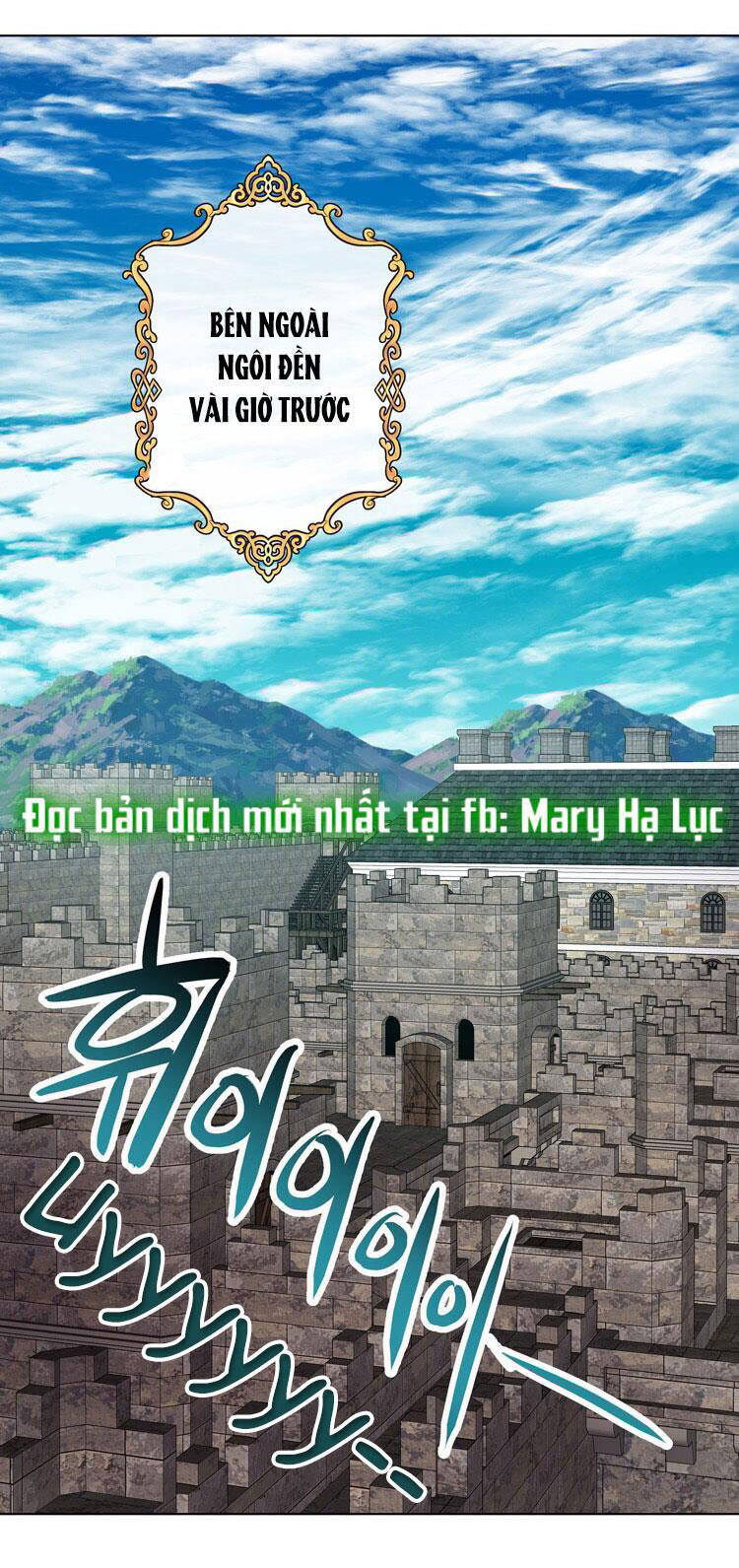 Bảo Vật Của Công Chúa Chapter 33.1 - 2