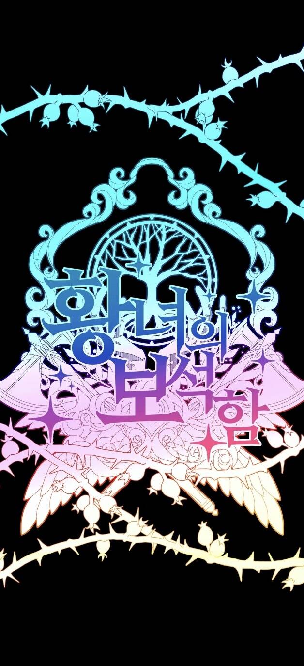 Bảo Vật Của Công Chúa Chapter 35.1 - 15