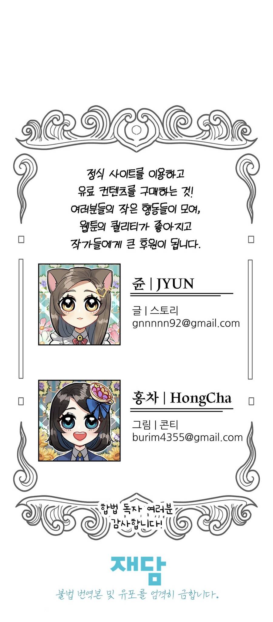 Bảo Vật Của Công Chúa Chapter 35.2 - 22