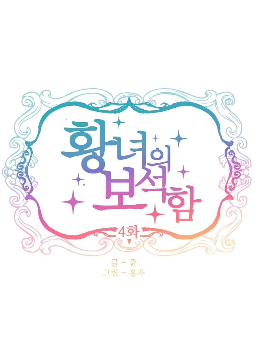 Bảo Vật Của Công Chúa Chapter 4 - 28