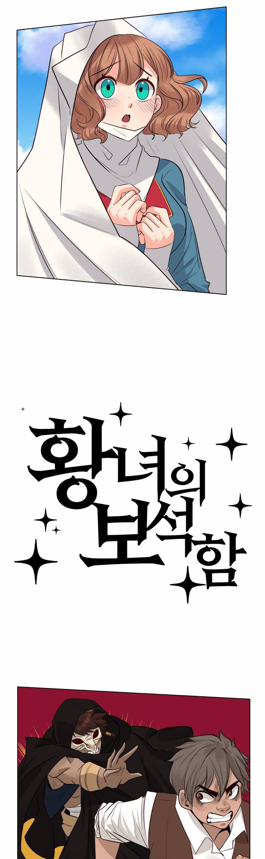 Bảo Vật Của Công Chúa Chapter 42 - 15